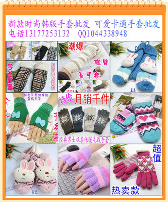 谁能把江西赣州的批发市场的相关信息发给我,想要经营一些日用品销售,比如袜子、手套、拖鞋之类的!